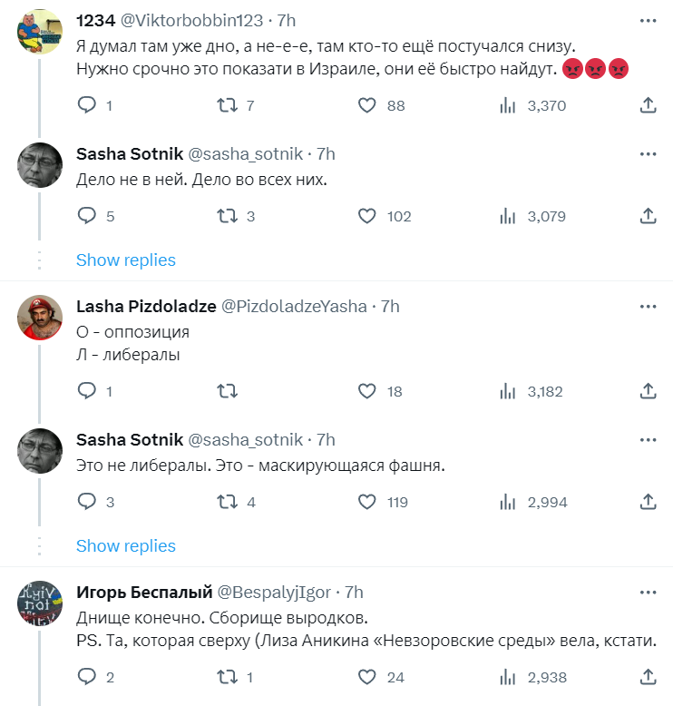 Дна не існує: на російському радіо dqxikeidqxitkant