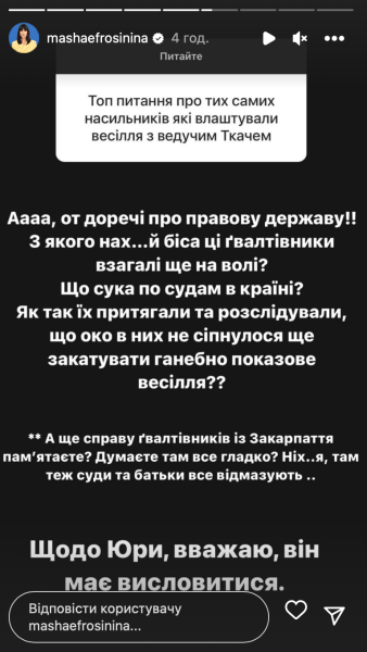 Маша Єфросиніна dqxikeidqxiqqeant