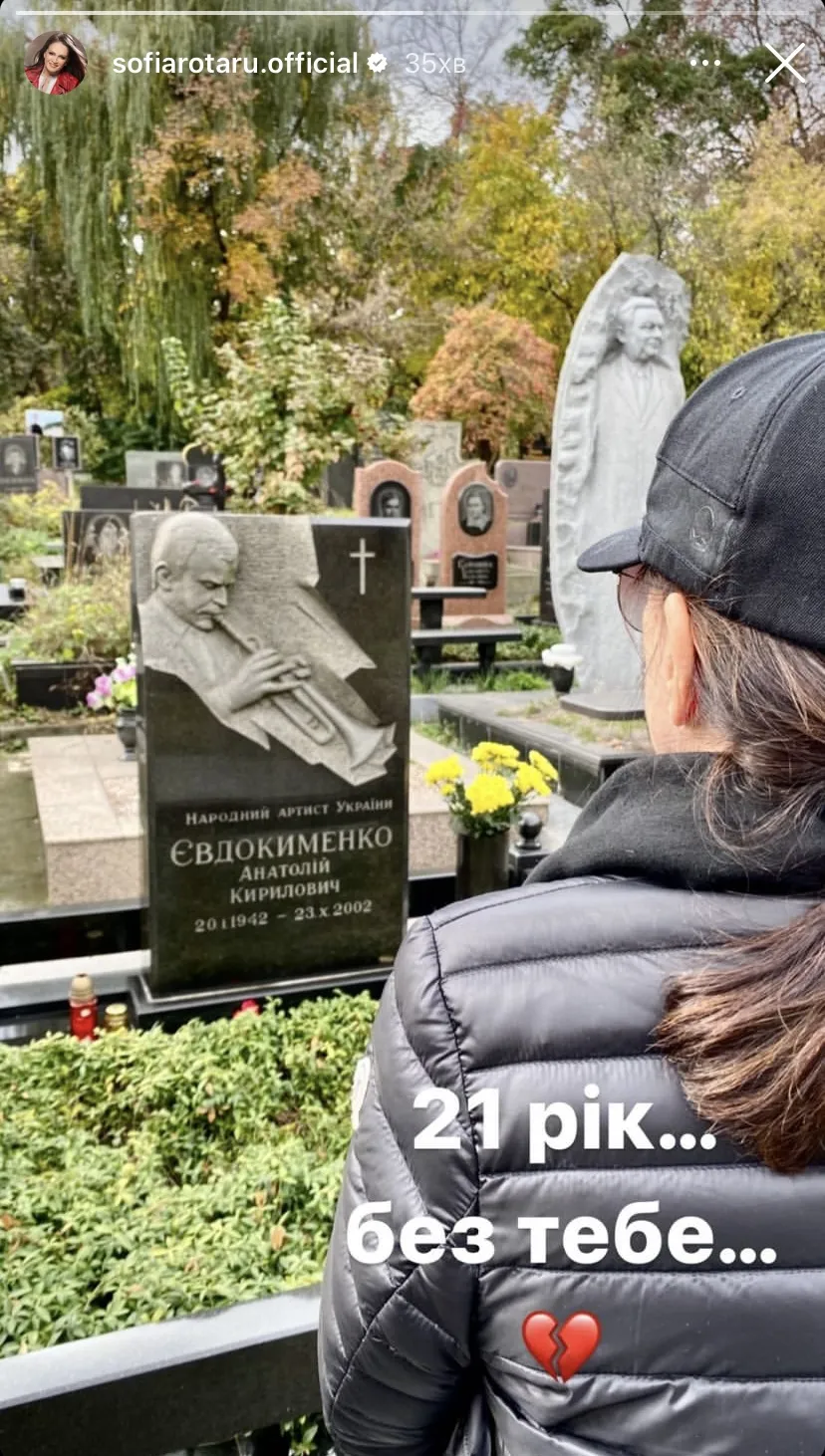Софія Ротару виклала фото з кладовища і ніжно звернулася до покійного чоловіка dqxikeidqxiqqeant
