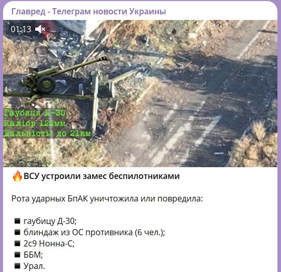 атака безпілотників атака беспилотников dqxikeidqxiqqeant