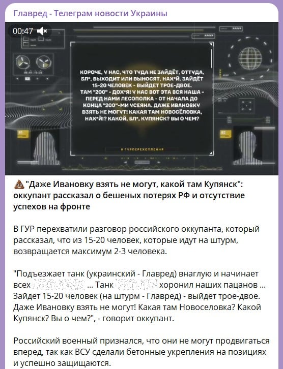 перехоплення розмови окупанта dqxikeidqxiqqeant