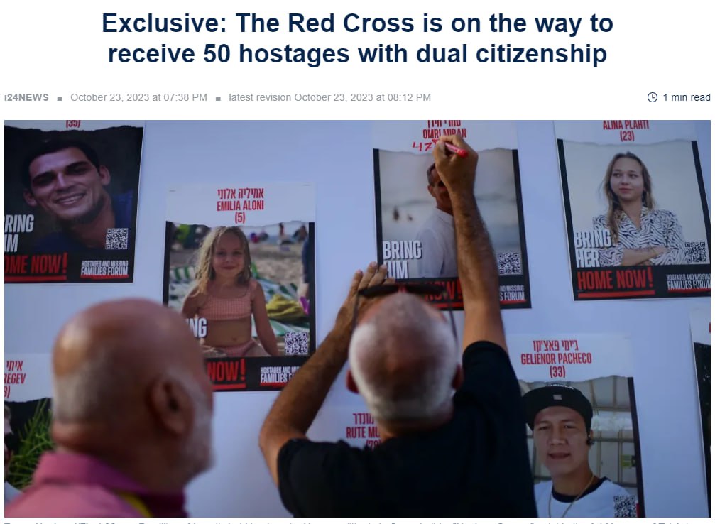 ХАМАС хоче передати 50 заручників Червоному Хресту dqxikeidqxiqqeant