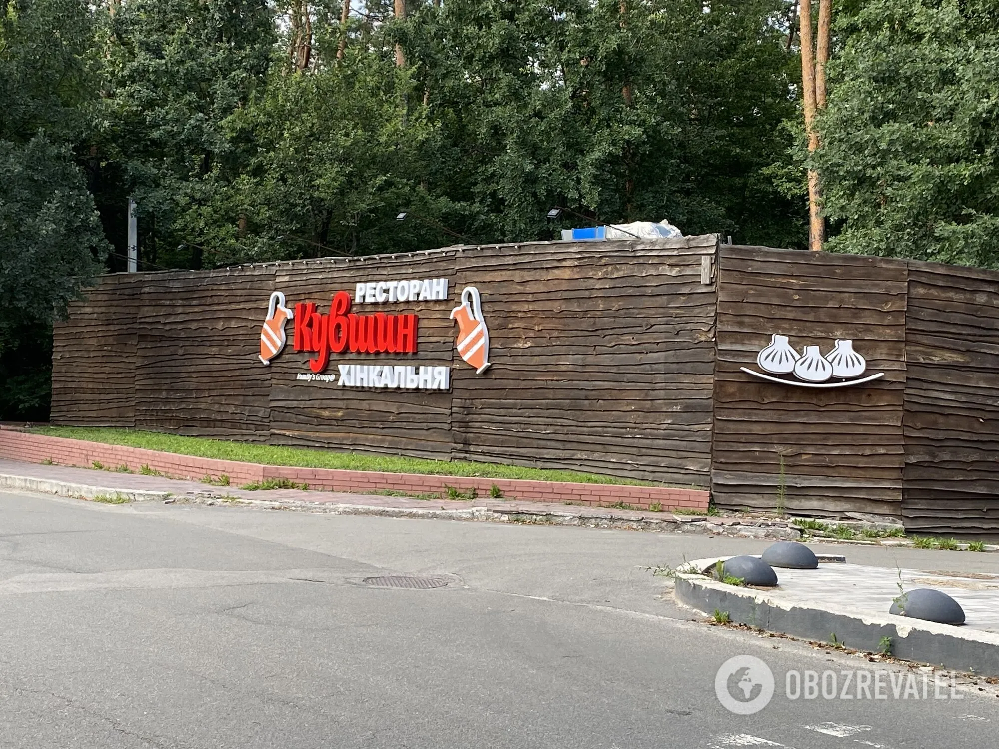 У Києві суд продовжить розглядати справу щодо захоплення території Національного парку dqxikeidqxitkant