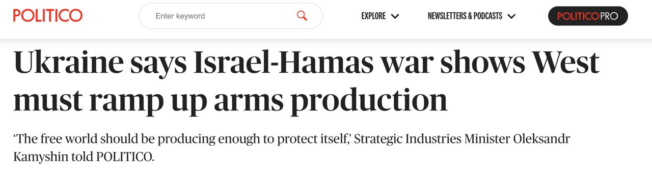 Світового виробництва зброї буде недостатньо для ЗСУ dqxikeidqxiqqeant