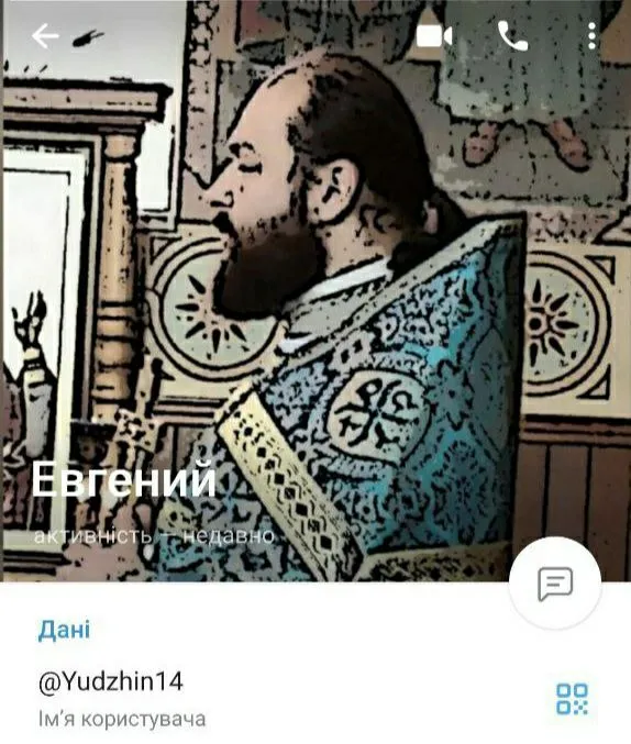 Отримав благословення від митрополита: клірик єпархії УПЦ МП на Київщині, який співпрацював з окупантами, втік до Криму. Фото