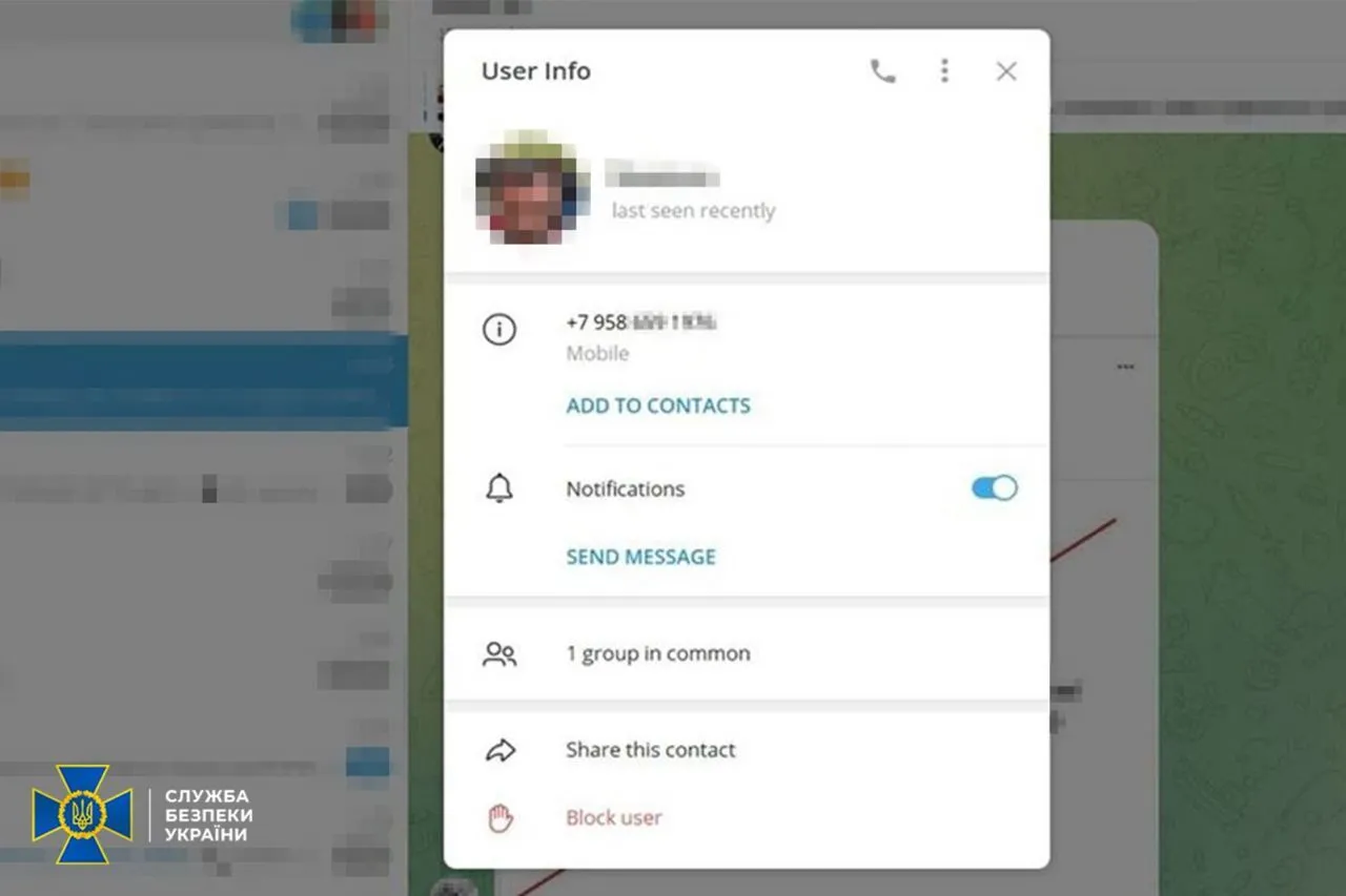 СБУ викрила спецслужби РФ на вербуванні українських підлітків для антисемітських провокацій. Фото