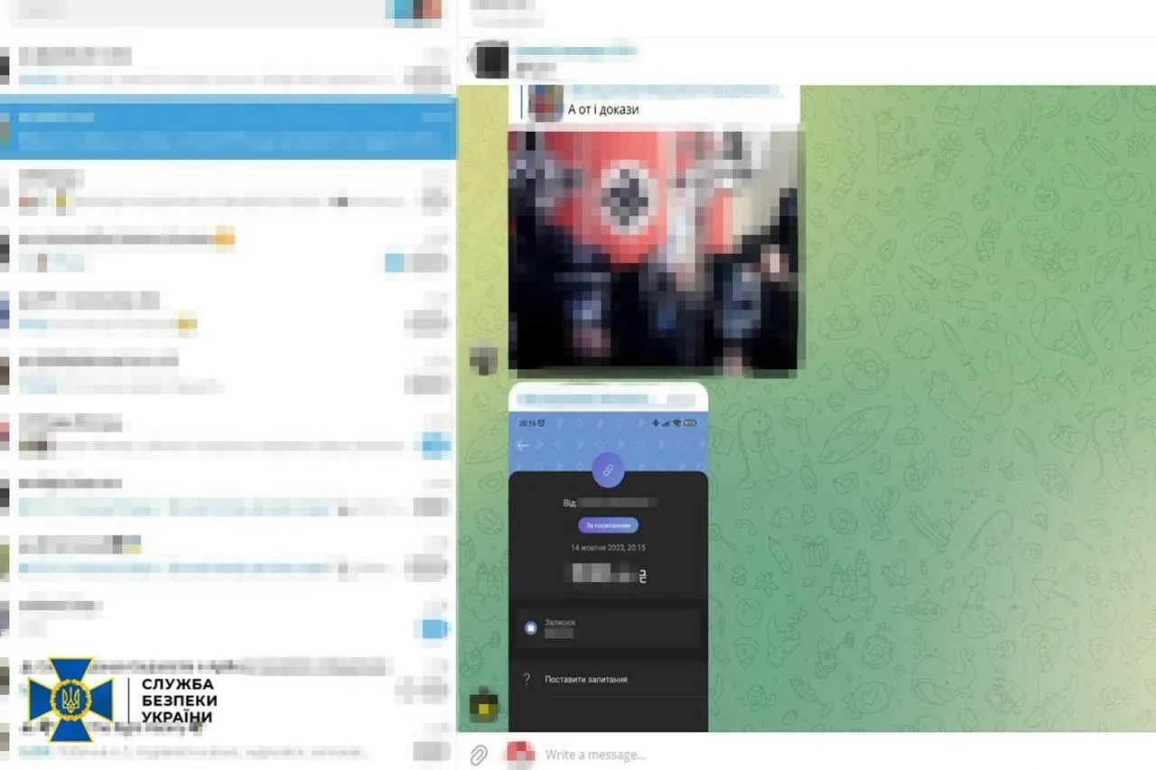 СБУ разоблачила спецслужбы РФ на вербовке украинских подростков для антисемитских провокаций. Фото