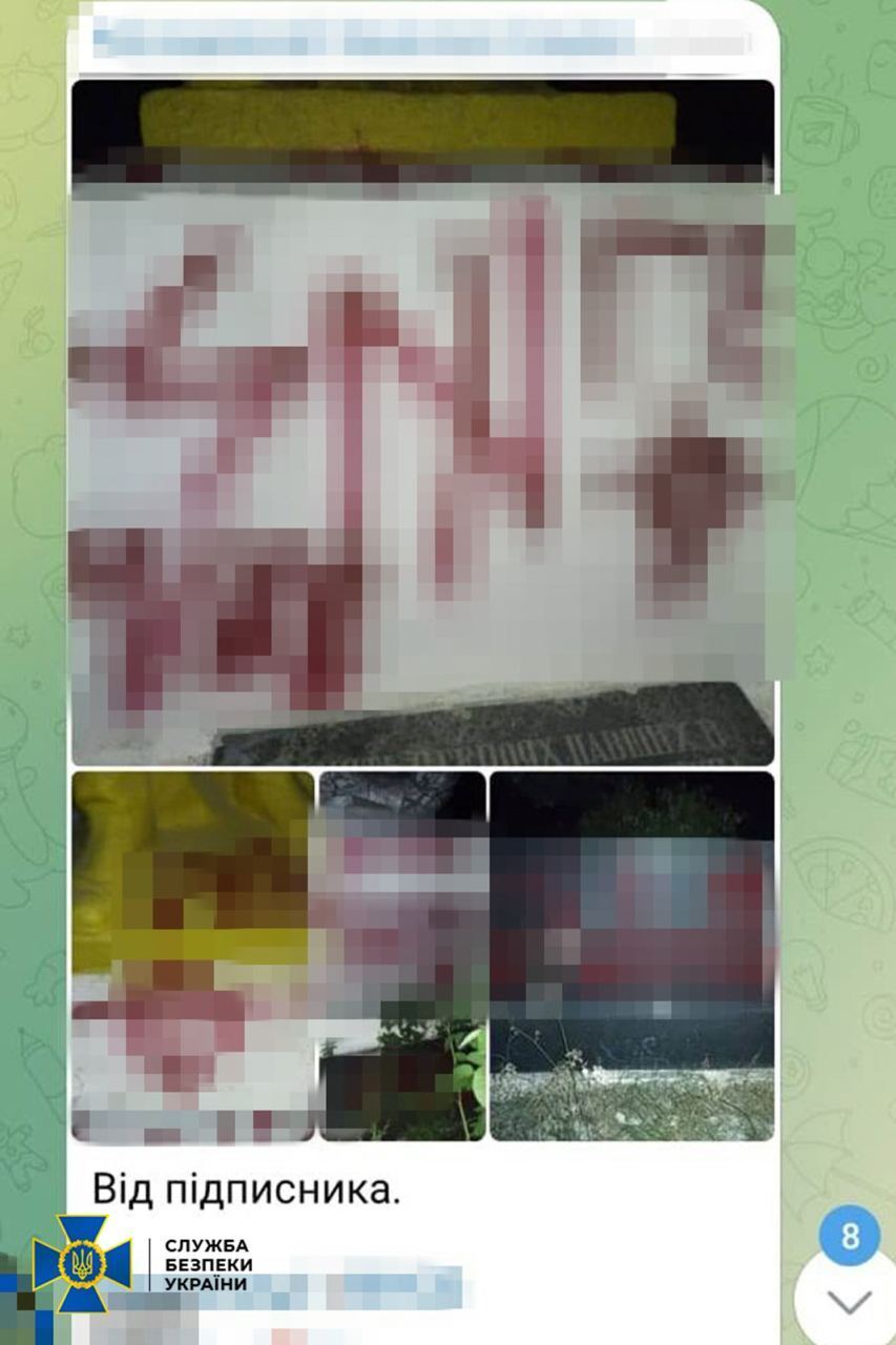 СБУ разоблачила спецслужбы РФ на вербовке украинских подростков для антисемитских провокаций. Фото