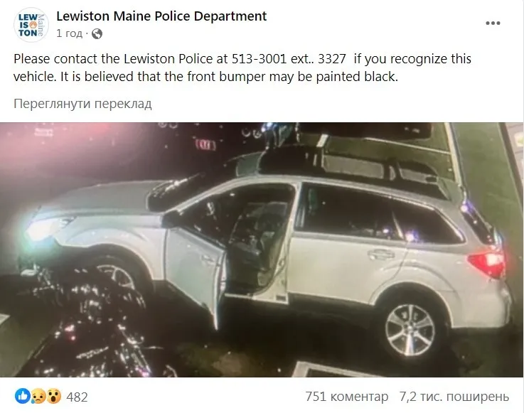 У США трапилася масова стрілянина: 22 людини загинули, десятки поранені. Фото й відео