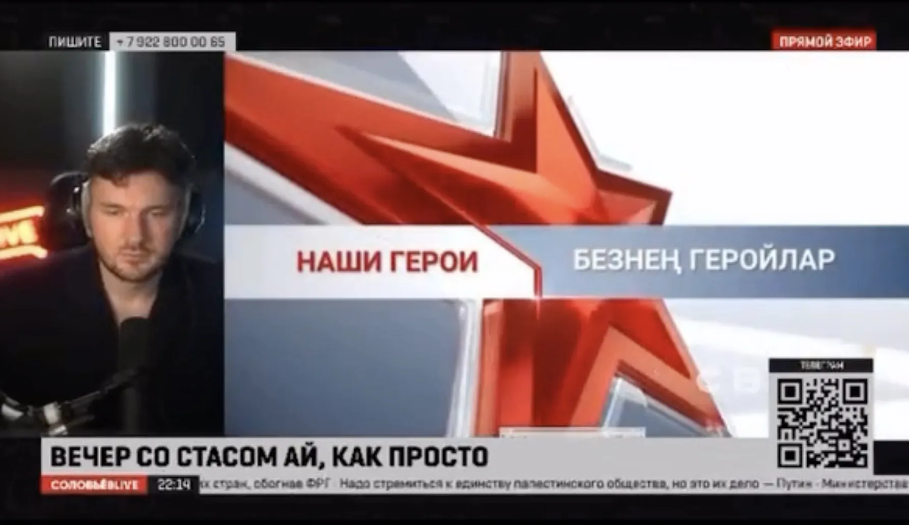 Роспропагандист эпически опозорился, рассказывая, как украинцам закрывают рот из-за войны. Видео