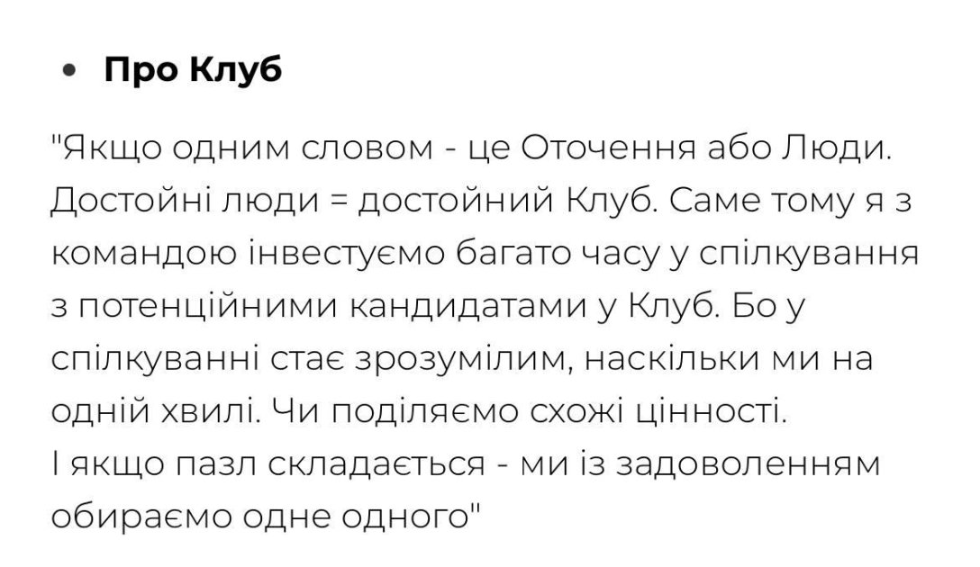 Ангелы Азова, Остапчук, YBC, бизнес, бизнесмены dqxikeidqxiqqeant