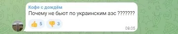 В России пожаловались на атаку дронов на Курскую АЭС и требуют