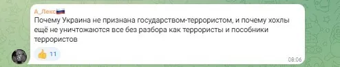 В России пожаловались на атаку дронов на Курскую АЭС и требуют