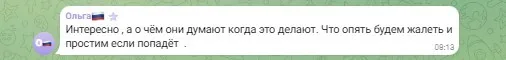 В России пожаловались на атаку дронов на Курскую АЭС и требуют