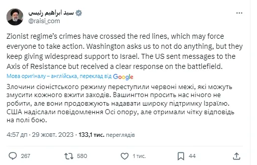 Иран обвинил Израиль в пересечении красных линий и пригрозил войной dqxikeidqxidant