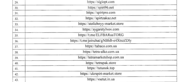 During the war, an internet super-regulator appeared -- DCCIS