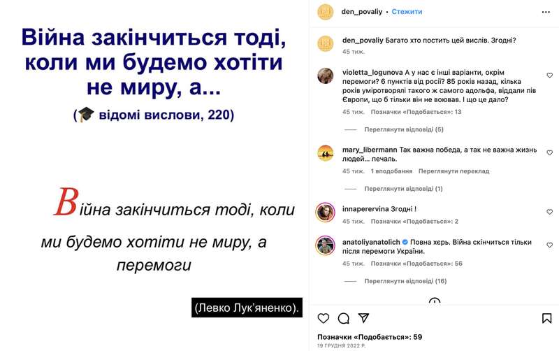 Таїсія Повалій розказала росЗМІ, як війна вплинула на її стосунки з сином: він начебто підтримує Україну