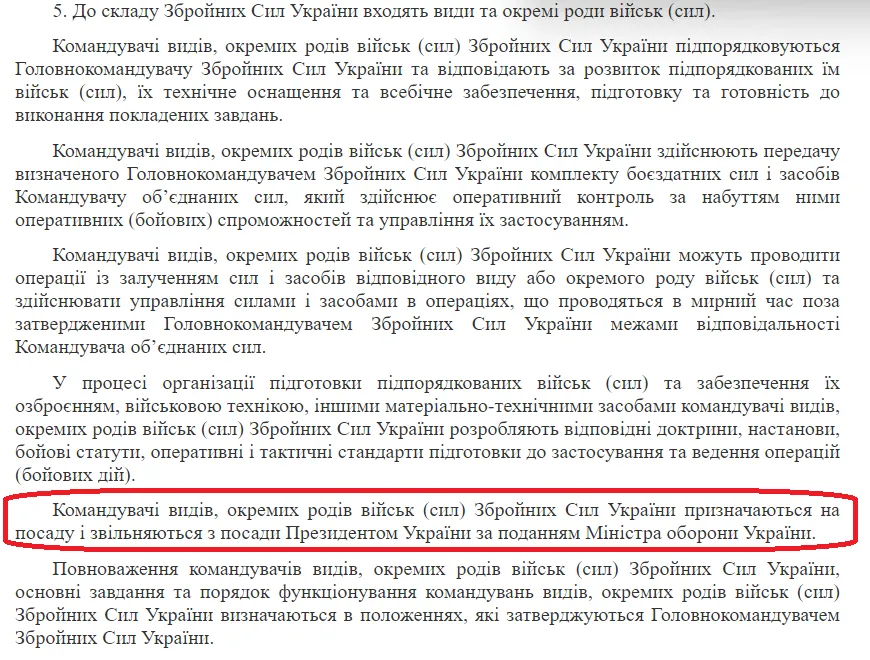 Зеленський звільнив Хоренка з посади командувача ССО за поданням Умєрова – ЗМІ dqxikeidqxiqqeant