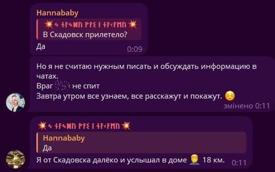 В окупованому Скадовську пролунали вибухи: частина міста залишилась без електрики. Відео dqxikeidqxiqqeant