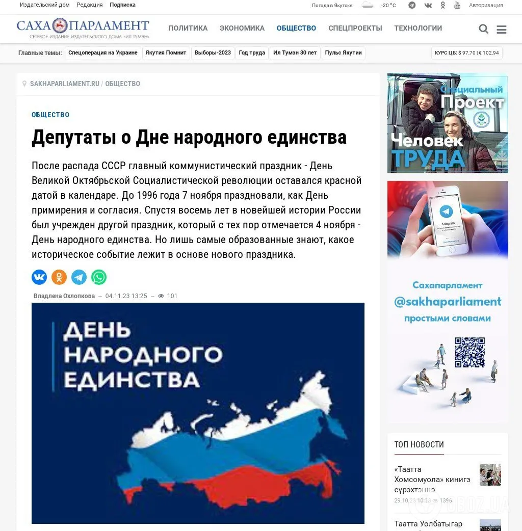 Початкова версія карти dqxikeidqxitkant