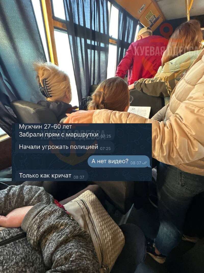 На въезде в Одессу сотрудники ТЦК остановили маршрутку и вывели мужчин - фото 1 dqxikeidqxiqqeant