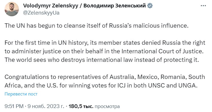 У МКС вперше не обрали представника РФ dqxikeidqxitkant