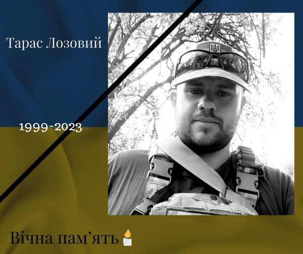 Йому назавжди буде 24: на фронті загинув молодий військовий зі Львівщини. Фото dqxikeidqxiqqeant