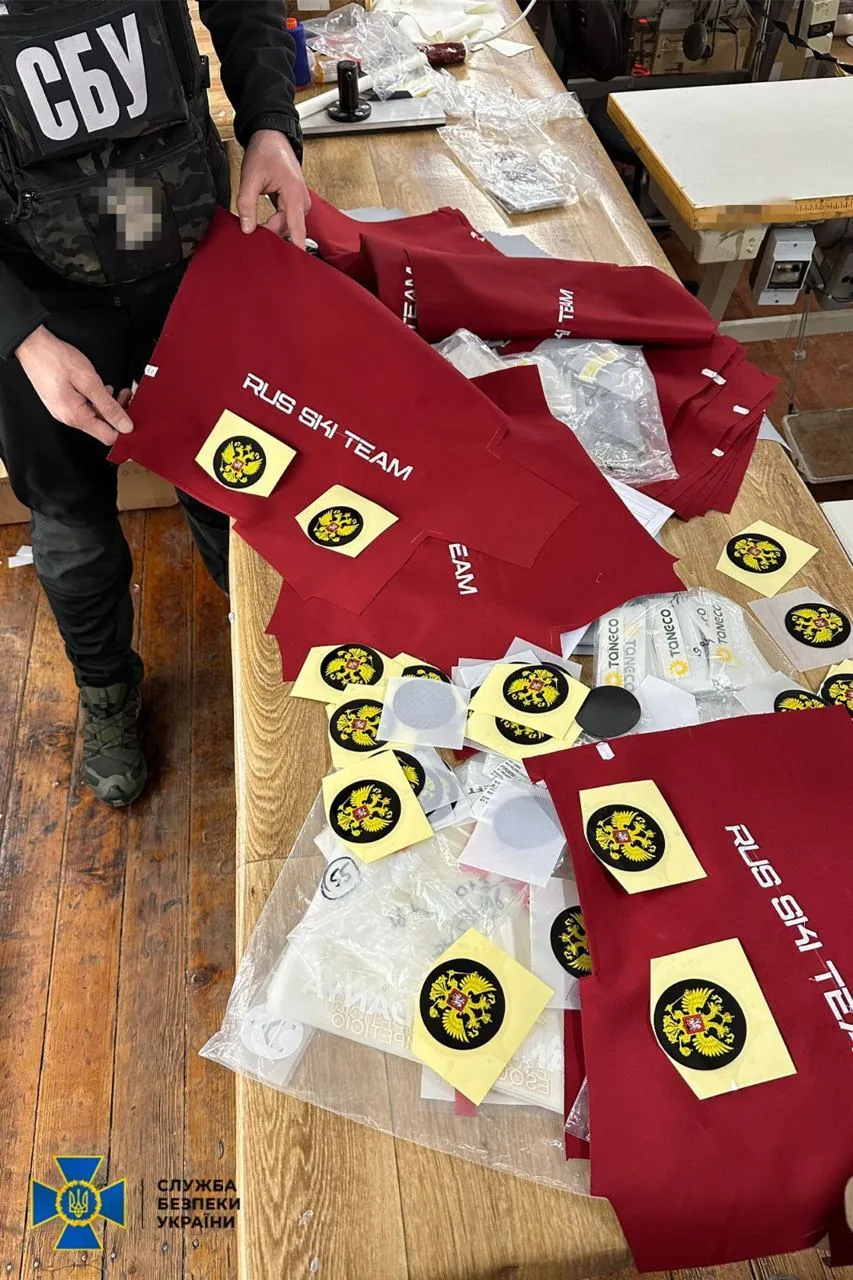 На Закарпатті приховано виготовляли куртки для збірної РФ з лижного спорту: спливли подробиці. Фото і відео