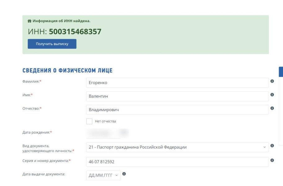 УПЦ МП, РНОКВП