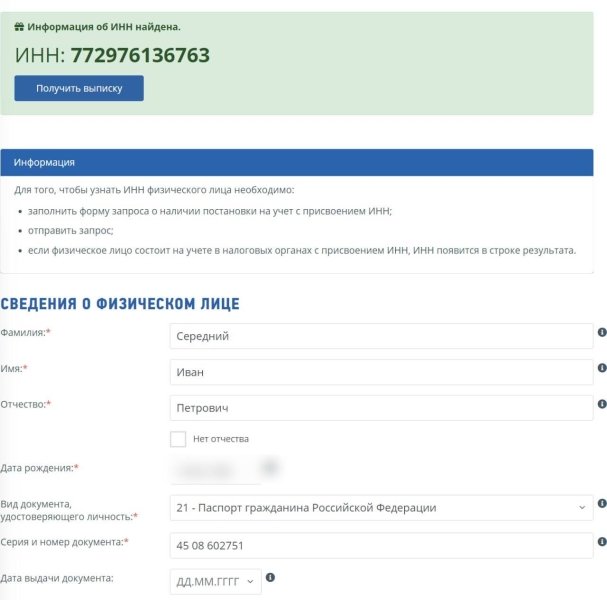 УПЦ МП, РНОКВП