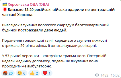 Окупанти обстріляли Херсон у знаковий день: снаряд влучив у багатоповерхівку, є поранені