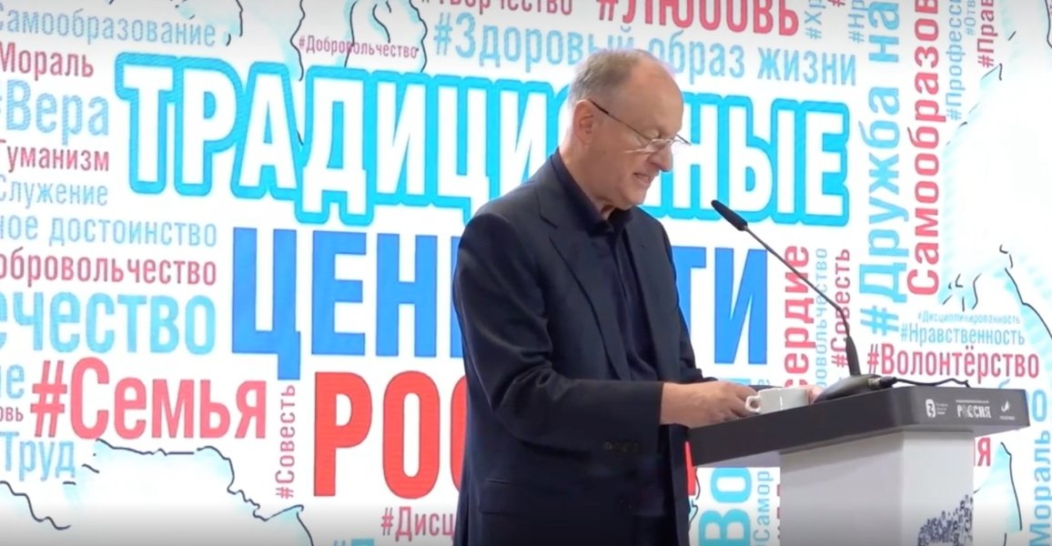 Николай Патрушев, карта России, война РФ против Украины, оккупированные территории dqxikeidqxitkant