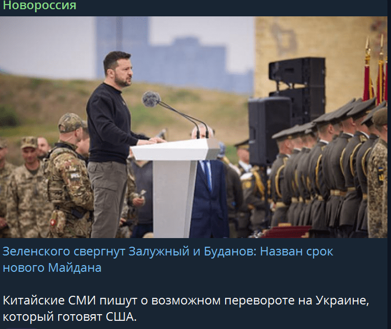 Залужный и Буданов готовят переворот: Россия запустила новый фейк против Украины dqxikeidqxitkant