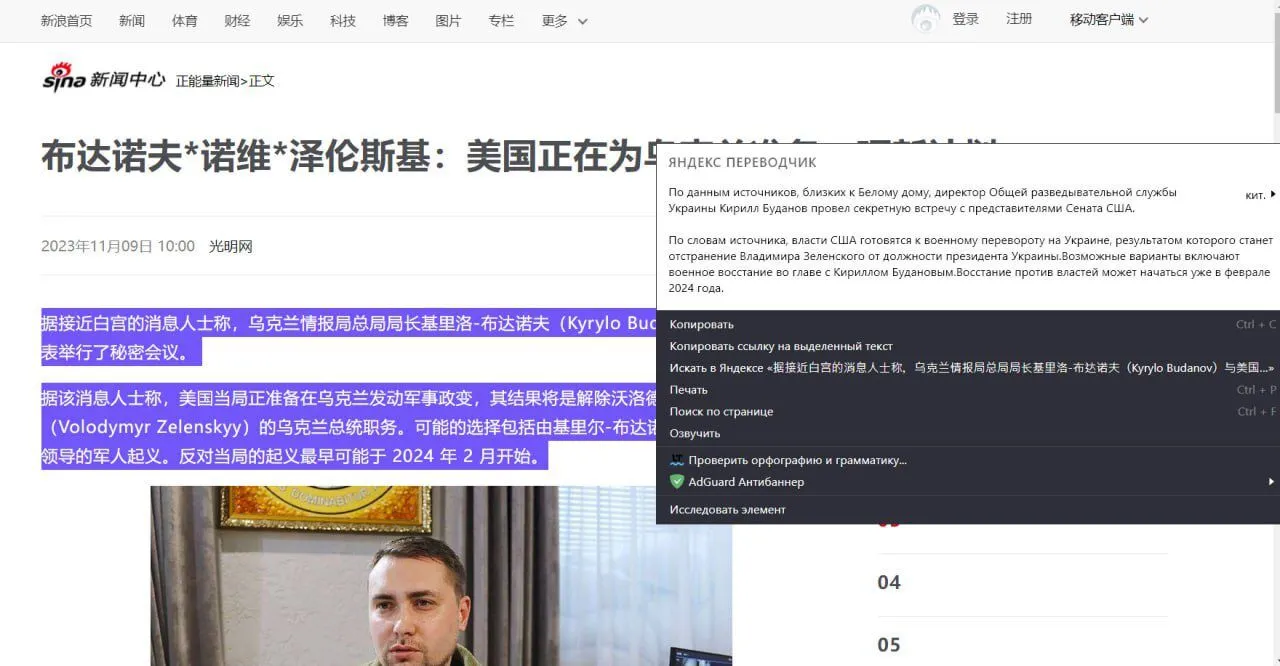 Залужный и Буданов готовят переворот: Россия запустила новый фейк против Украины