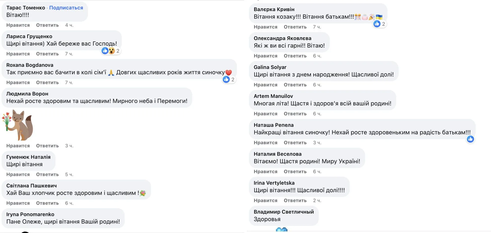 Олег Сенцов, який отримав поранення на фронті, приїхав на перший день народження сина. Зворушливе відео
