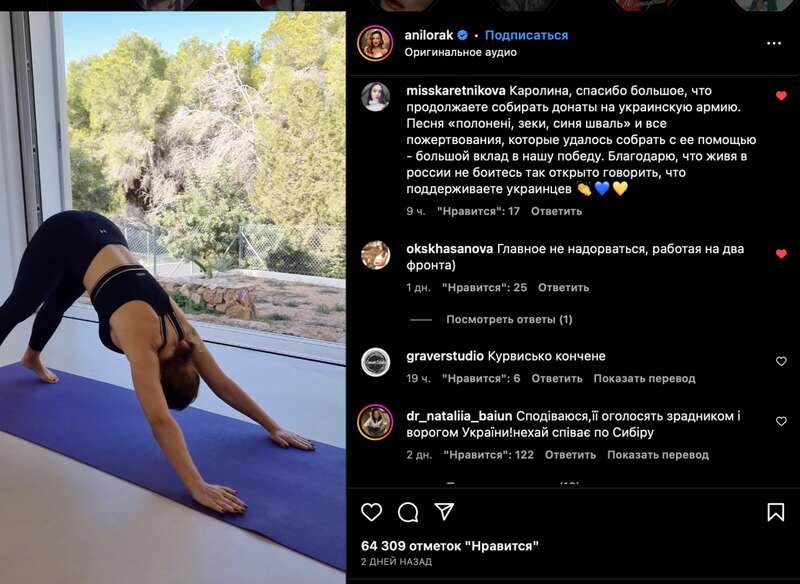 Лорак у улюбленій позиції в РФ dqxikeidqxitkant