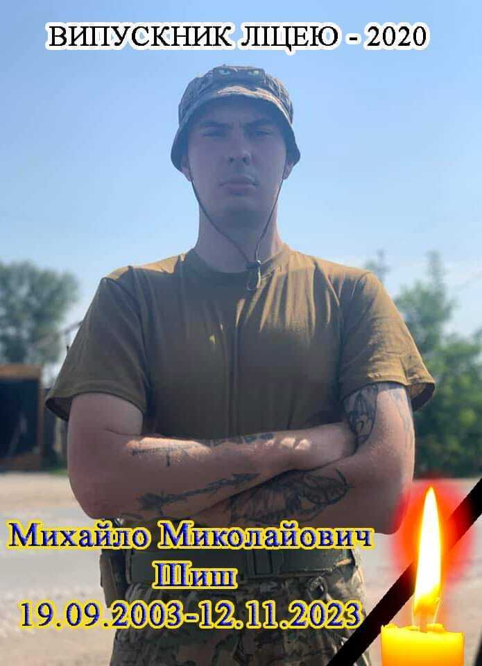 Рятував пораненого побратима: на фронті загинув бойовий медик із Рівненщини. Фото dqxikeidqxiqqeant