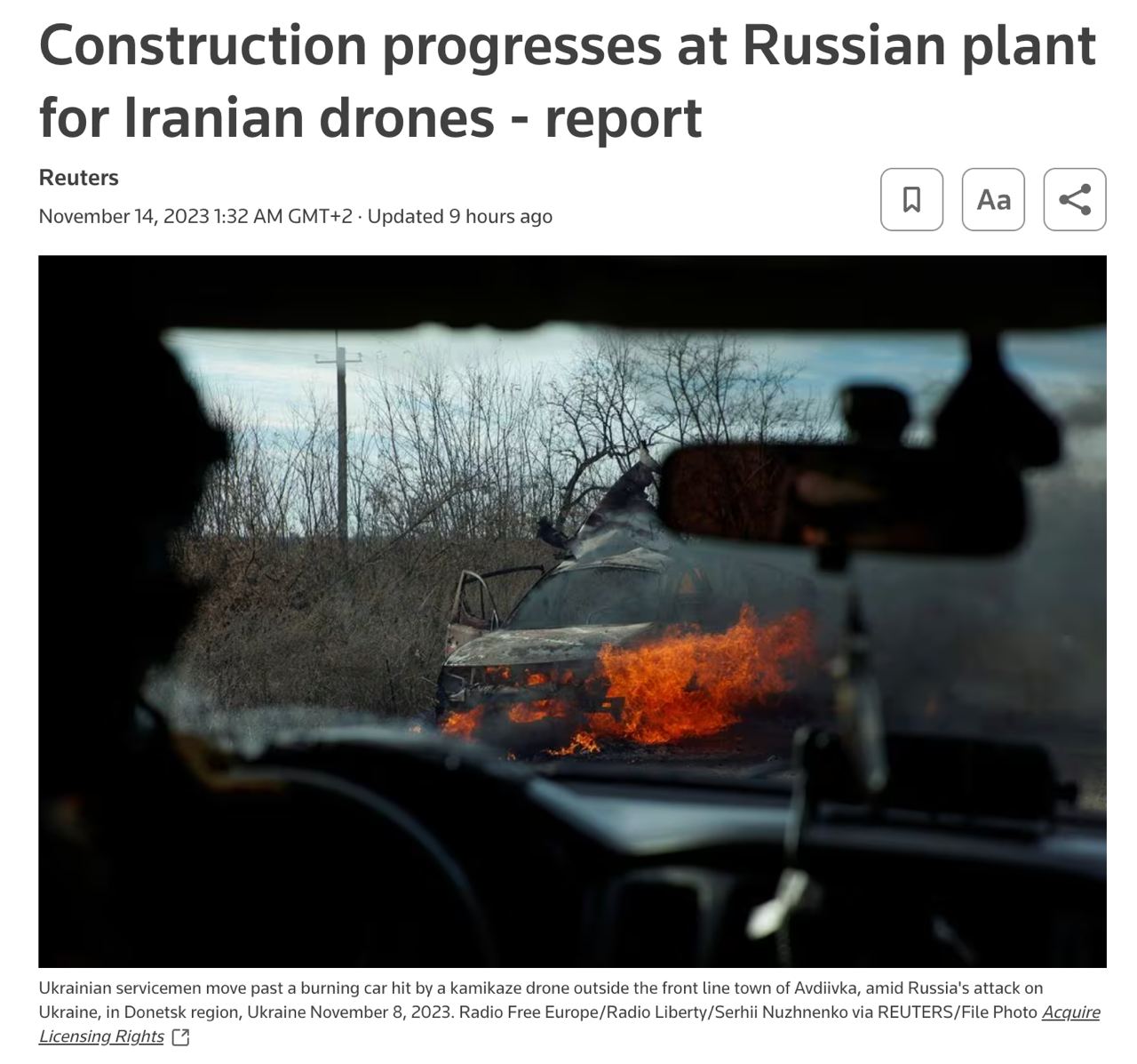 У РФ будують завод із виробництва dqxikeidqxiqqeant