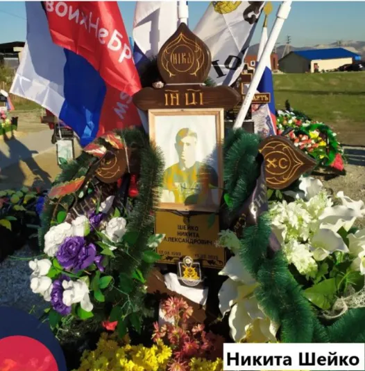 Ідентифіковано чотирьох військових РФ, які загинули під час удару по Севастополю 13 вересня. Фото