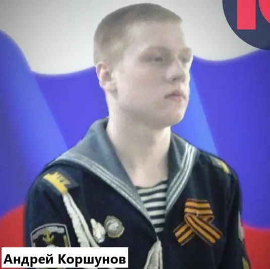 Ідентифіковано чотирьох військових РФ, які загинули під час удару по Севастополю 13 вересня. Фото