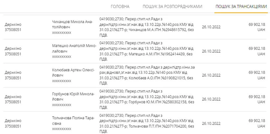  ,        :      33  dqxikeidqxiqqeant