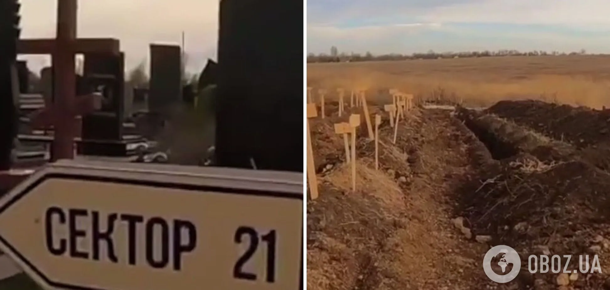 У Маріуполі кладовище розростається могилами