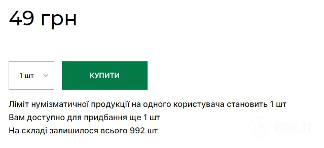 Медаль Сержантський корпус – скільки коштує