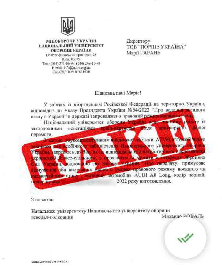 Генштаб опроверг фейк о вымогательстве автомобилей для университета обороны Украины dqxikeidqxiqqeant