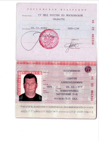 калашников сергй купянск оккупация dqxikeidqxiqqeant