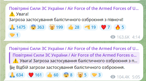 Росія вночі атакувала Чернігівщину: що відомо