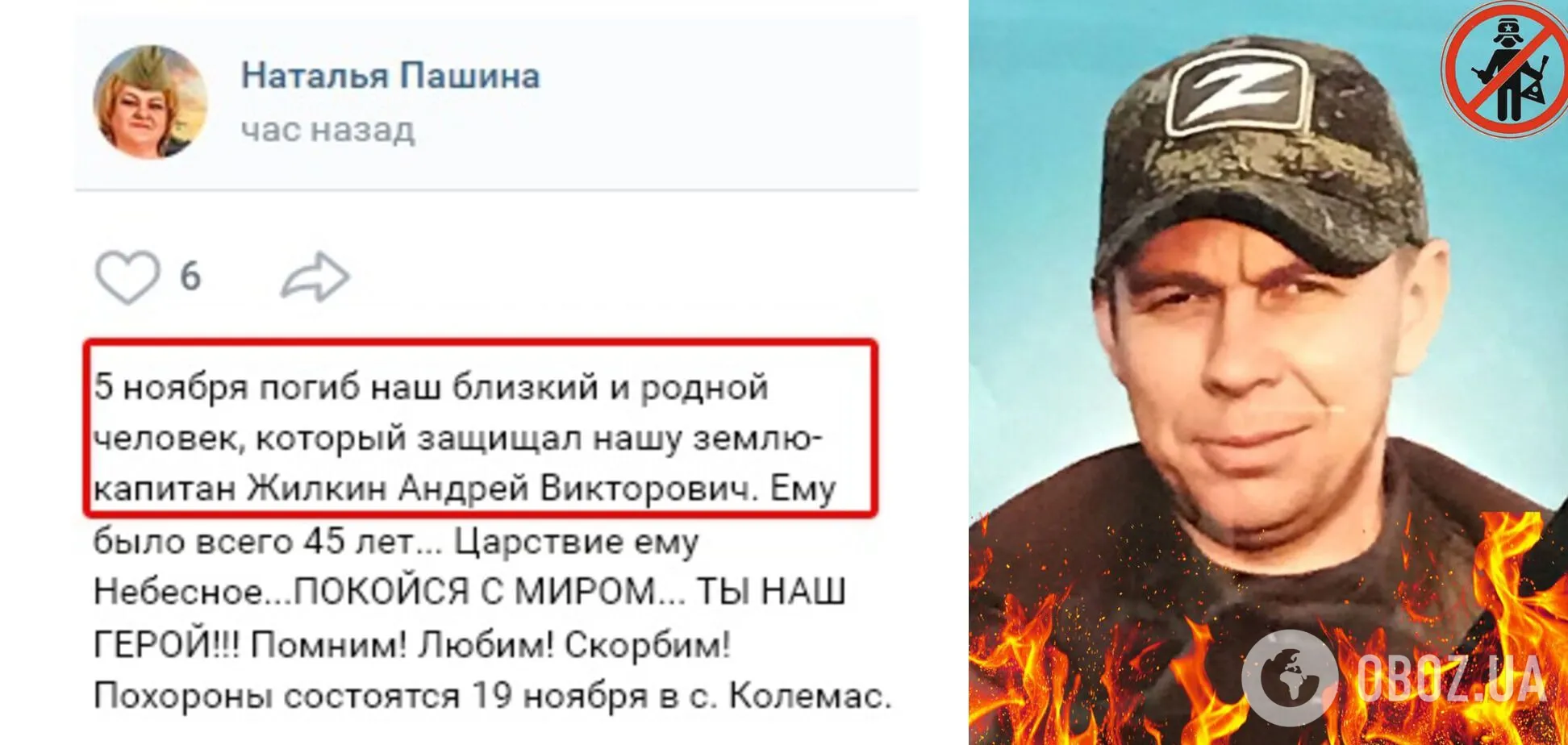 ВСУ успешно