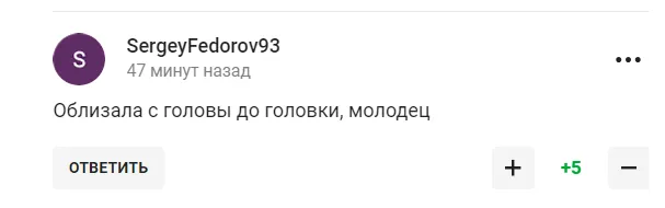 Вяльбе случайно раскрыла