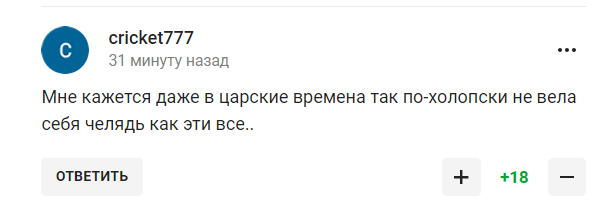 Вяльбе випадково розкрила