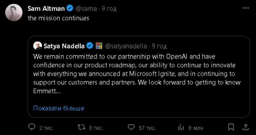  ,  , Microsoft, OpenAI